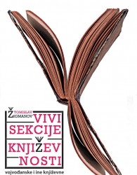 TOMISLAV ŽIGMANOV: “VIVISEKCIJE KNJIŽEVNOSTI”