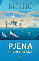 Boris Biletić: “PJENA BRZIH OBLAKA”
