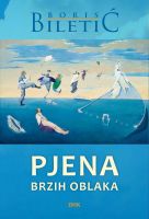 Boris Biletić: “PJENA BRZIH OBLAKA”