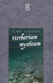 VLADA ACQUAVITA: “HERBARIUM MYSTICUM”