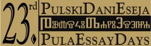 23. Pulski dani eseja – NEZNANJE, PRIMITIVIZAM, EGOIZAM 23. Pulski dani eseja – NEZNANJE, PRIMITIVIZAM, EGOIZAM