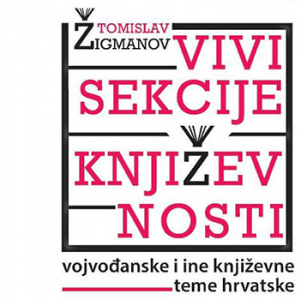 TOMISLAV ŽIGMANOV: “VIVISEKCIJE KNJIŽEVNOSTI”