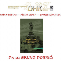 Mjesečna tribina – ožujak 2017. - predstavljanje knjige