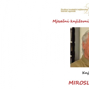 Mjesečni književni susret – veljača 2017.