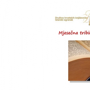 Mjesečna tribina – lipanj 2017.