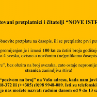 APEL!