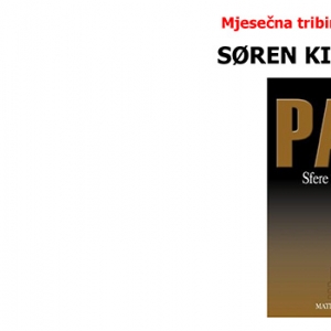 Mjesečna tribina IO DHK Pula – travanj 2018.