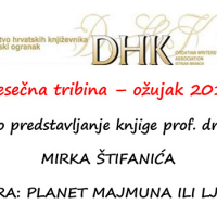 Mjesečna tribina IO DHK Pula za ožujak 2018.