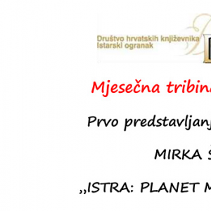 Mjesečna tribina IO DHK Pula za ožujak 2018.