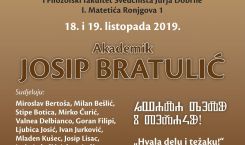 17. PULSKI DANI ESEJA POSVEĆENI AKADEMIKU JOSIPU BRATULIĆU, 18. i 19. listopada 2019.